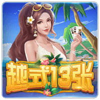 cg-mt-yueshi13zhang-200.png